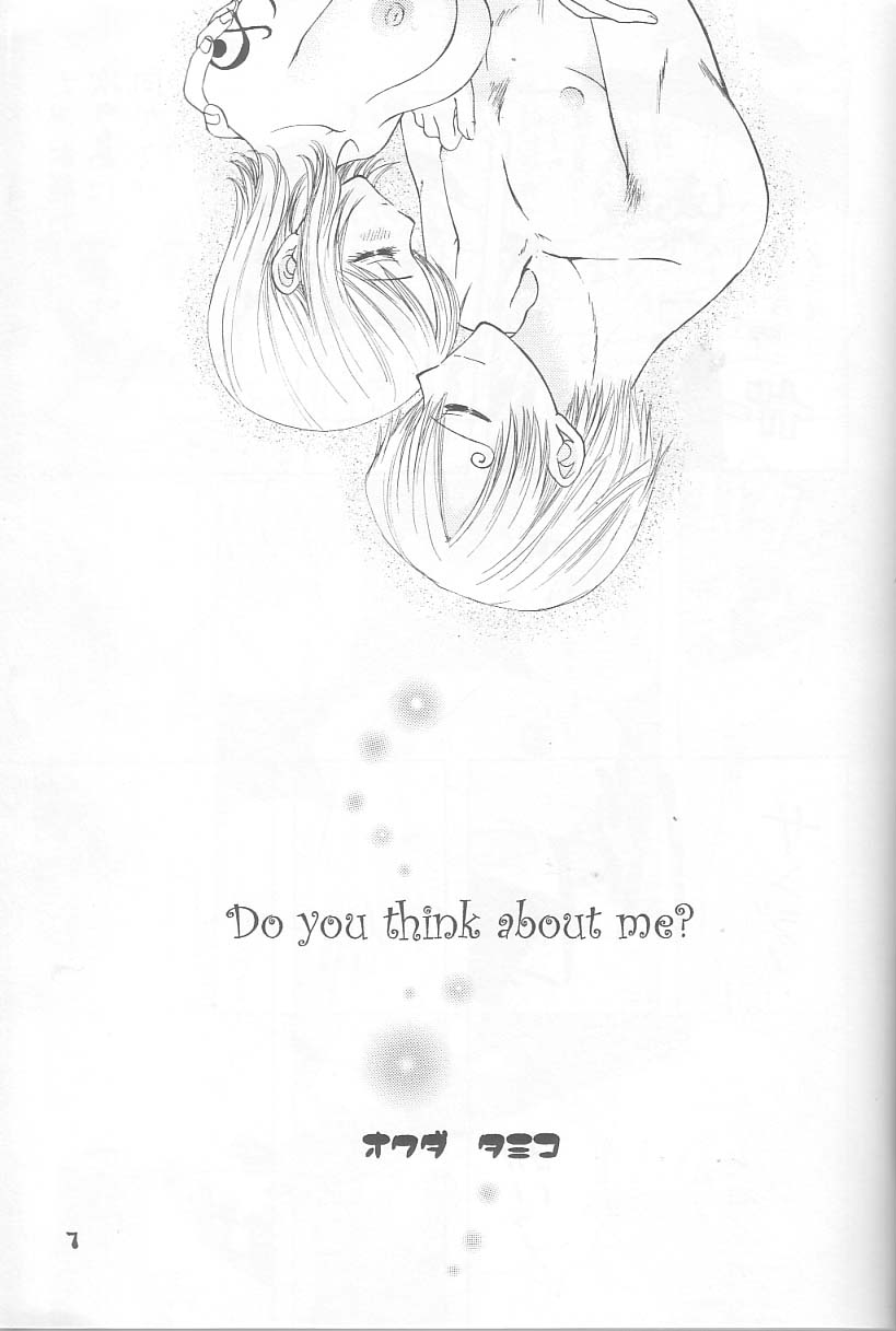 Hige to Boin page 4 full