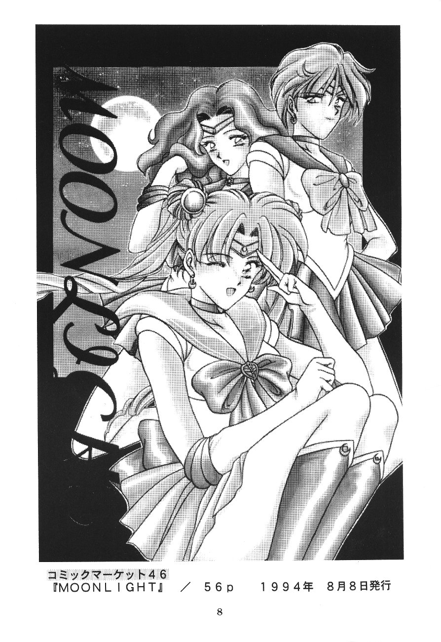 Kimusume page 9 full