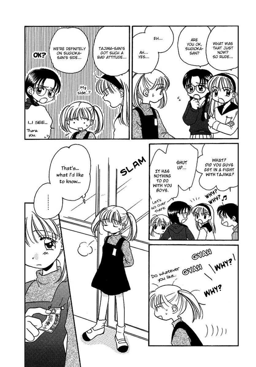 GIRL FRIEND page 4 full