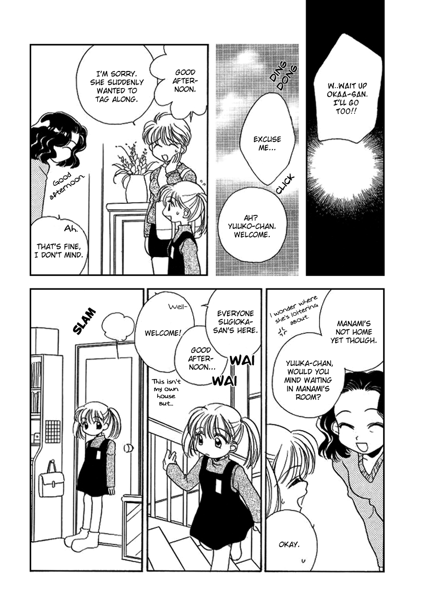 GIRL FRIEND page 9 full