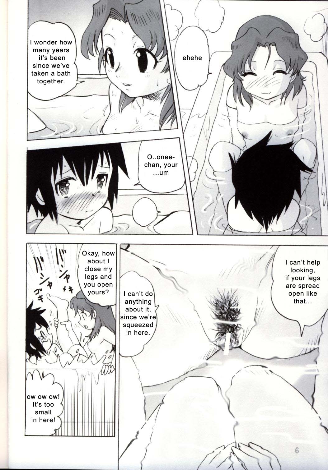 Shounen Teikoku 2 - Boys' Empire 2 page 5 full