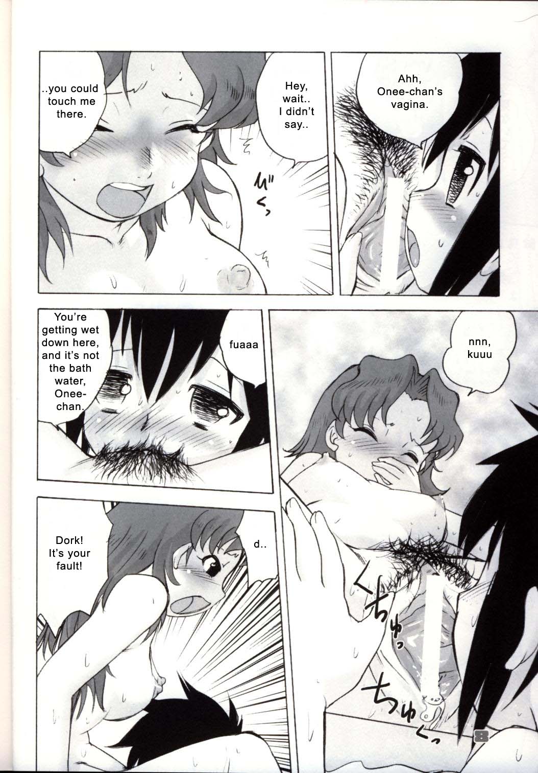 Shounen Teikoku 2 - Boys' Empire 2 page 7 full