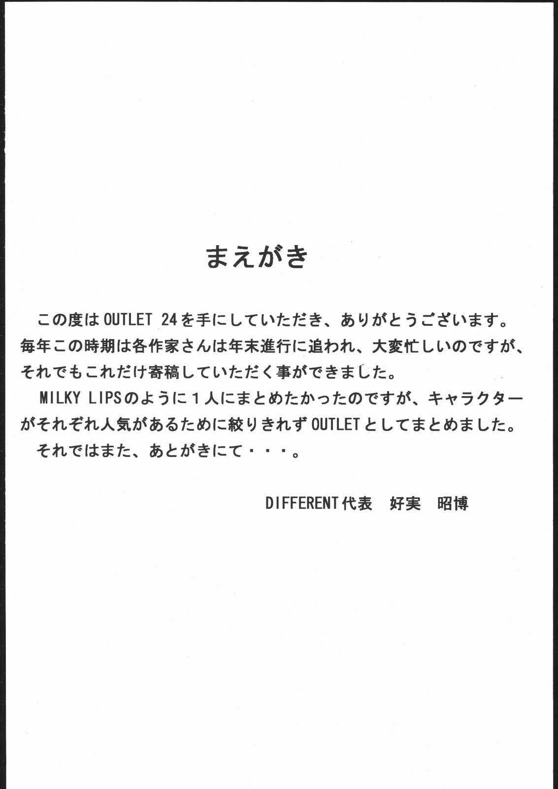 OUTLET 24 page 3 full