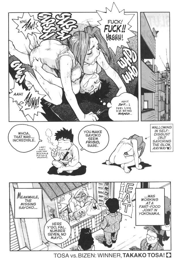 Slut Girl 4 page 7 full