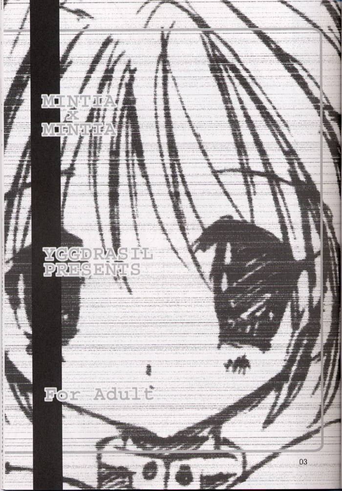 Galaxy Angel - MINTIA MINTIA page 2 full