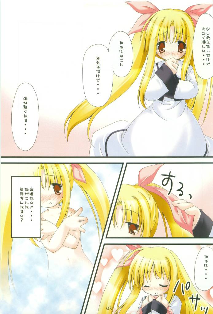 MAGICAL COLLECT A's page 5 full