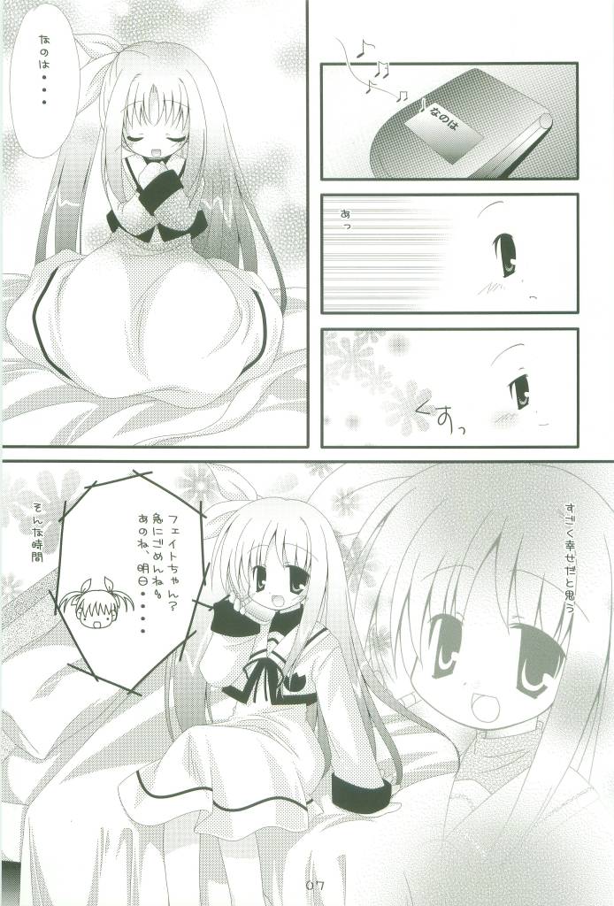 MAGICAL COLLECT A's page 7 full