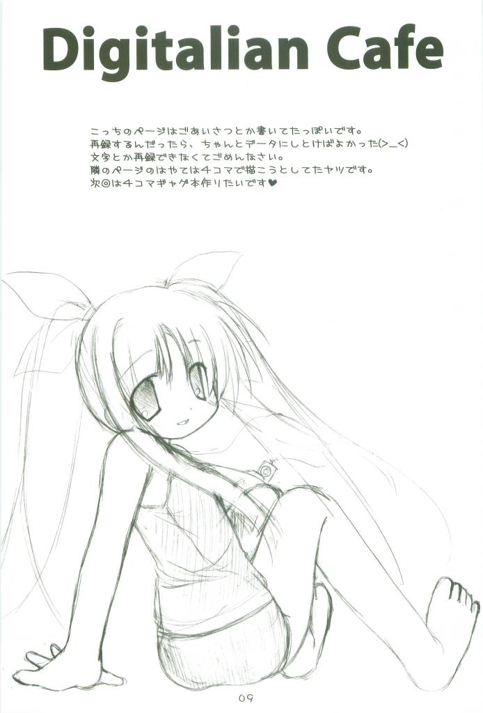 MAGICAL COLLECT A's page 9 full