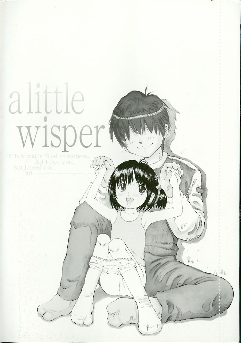 Chiisa na Toiki ~ a little wisper ~ page 4 full