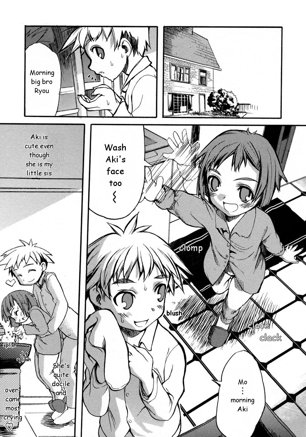 Imouto no Himitsu | Little Sister's Secret page 1 full