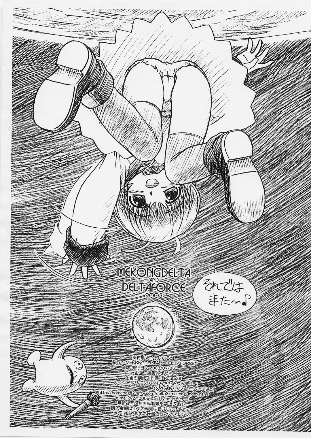 Ecological. page 10 full