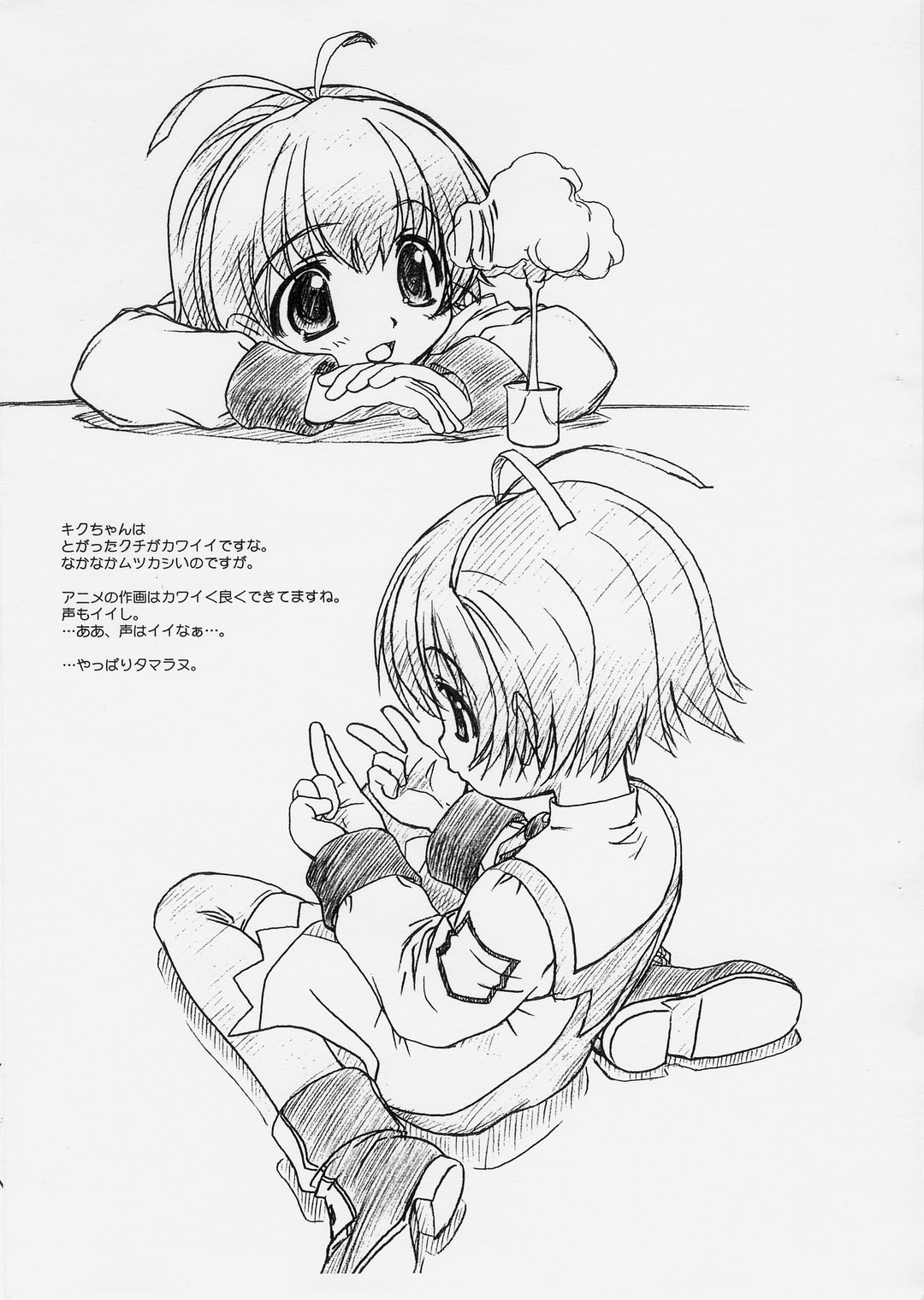 Ecological. page 3 full