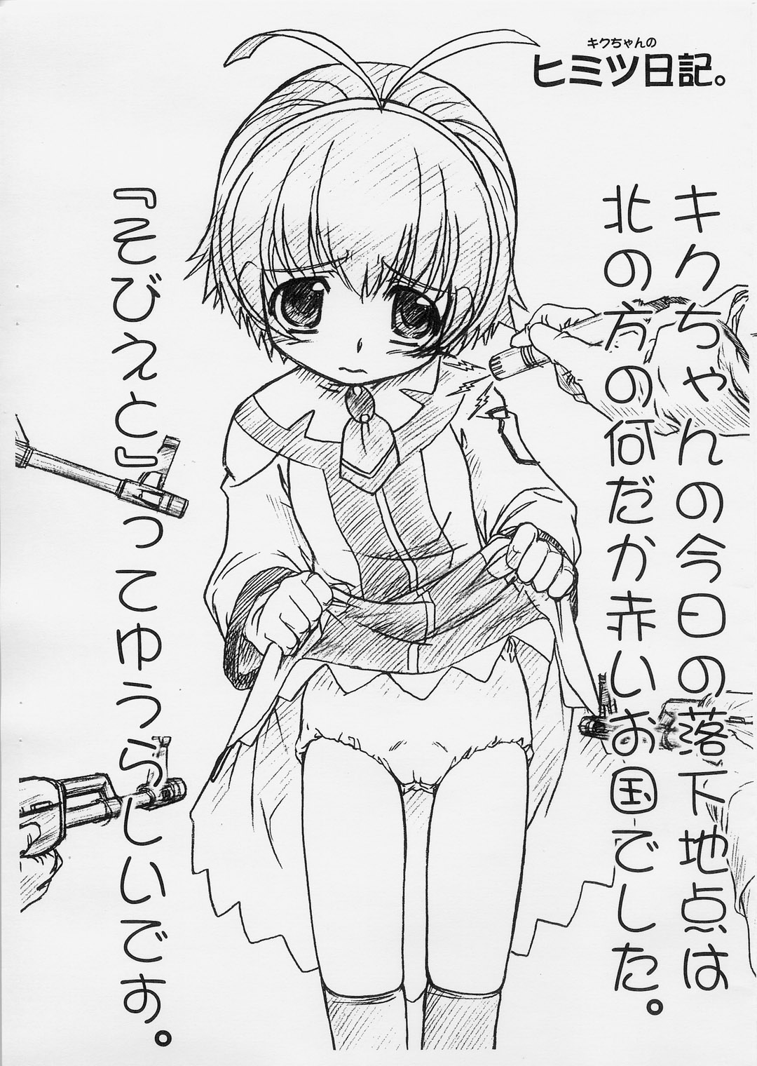 Ecological. page 4 full