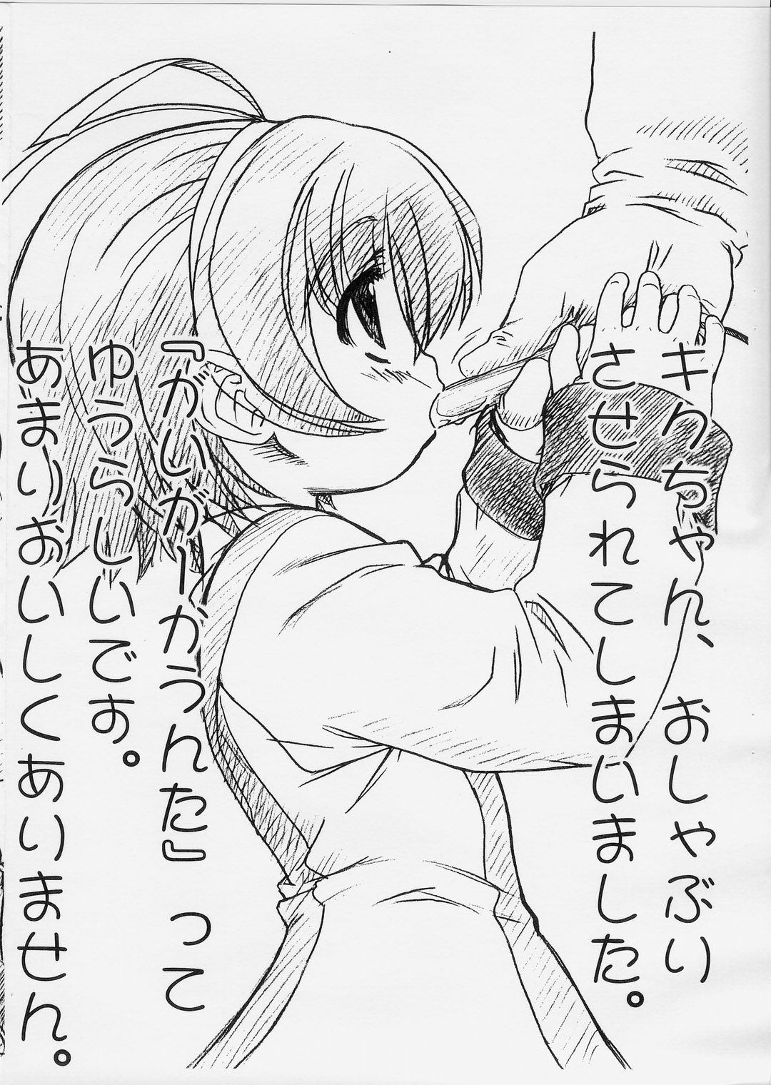 Ecological. page 5 full