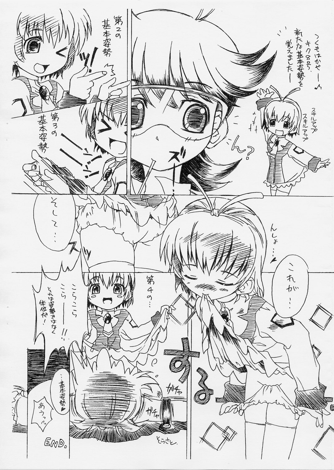 Ecological. page 8 full