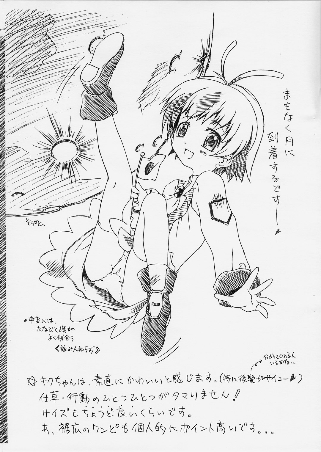 Ecological. page 9 full