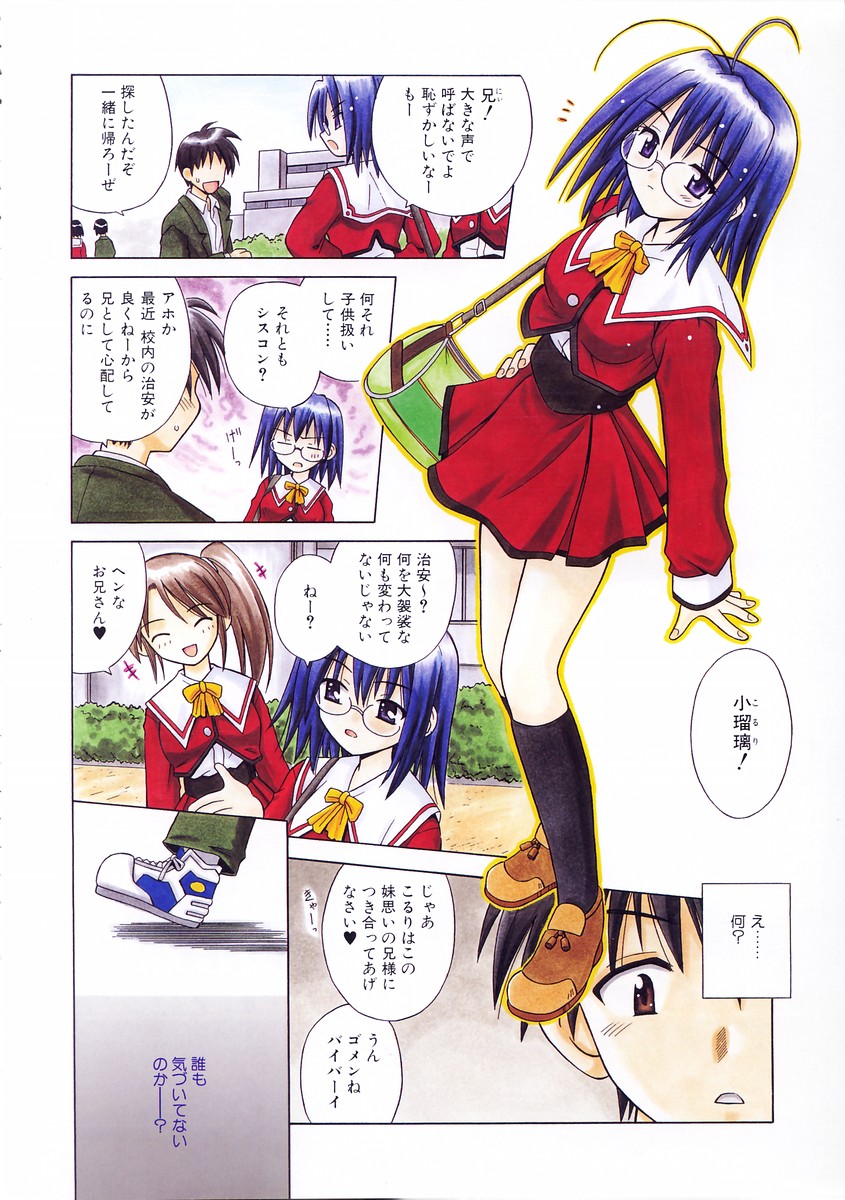 COMIC AUN 2004-06 Vol. 97 page 9 full