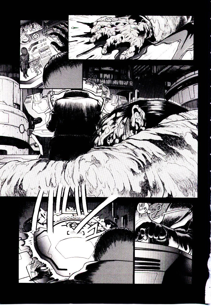 Shinzou Jinrui Popoko-chan Sesshoku-hen - Neo Creative Humankind Popoko Chang .2 page 10 full