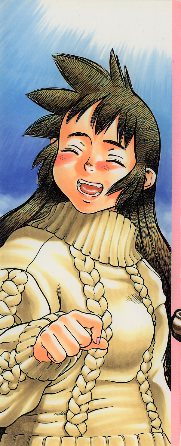 Shinzou Jinrui Popoko-chan Sesshoku-hen - Neo Creative Humankind Popoko Chang .2 page 2 full