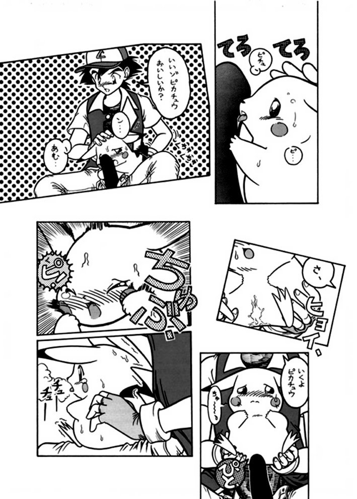 Pokemon  -  Pika Poke page 5 full