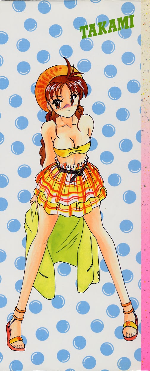 Nageki no Kenkou Yuuryouji IV page 2 full