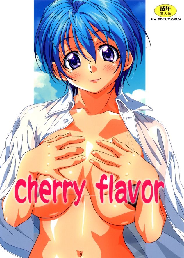 cherry flavor page 1 full