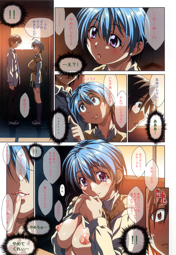 cherry flavor page 10 full