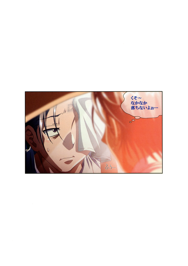 cherry flavor page 3 full