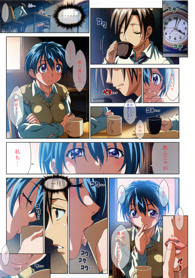 cherry flavor page 8 full