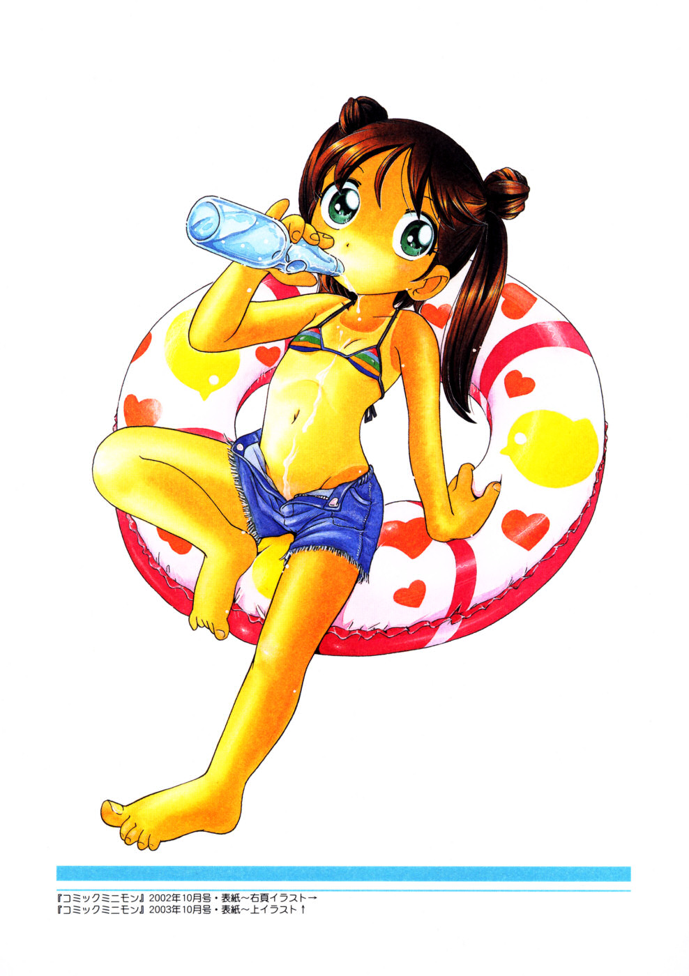 Mou Iikai? page 10 full