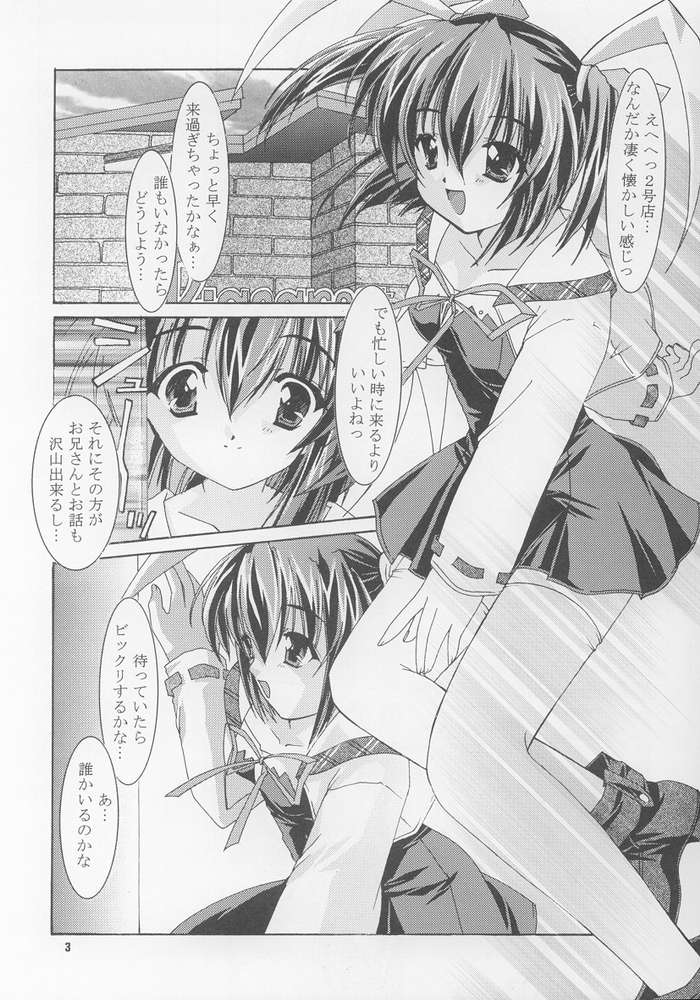 ClearSmile page 3 full