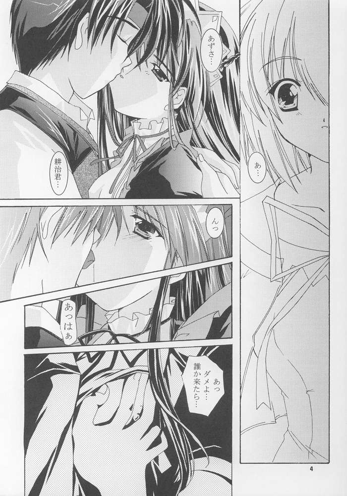 ClearSmile page 4 full