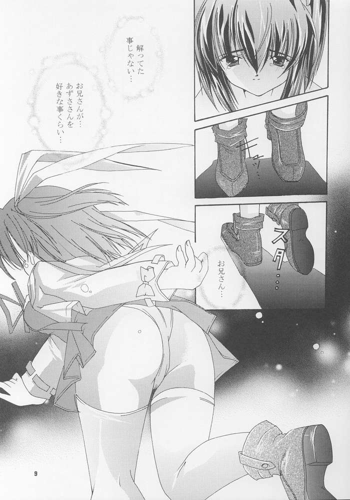 ClearSmile page 9 full