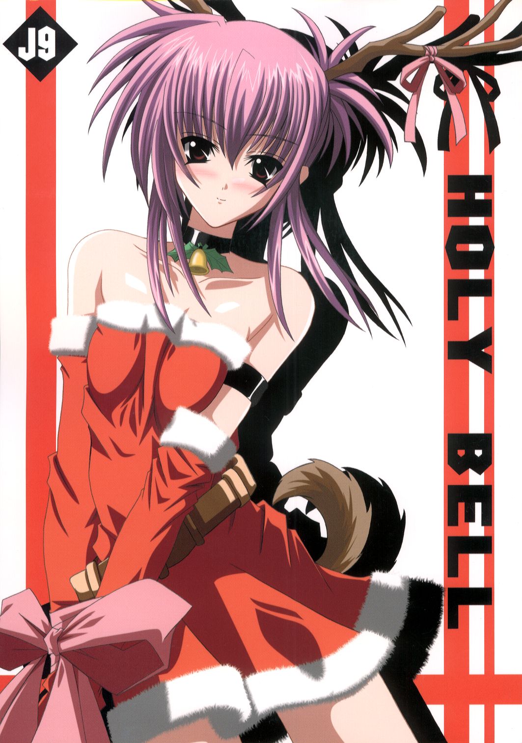 Holy Bell page 1 full