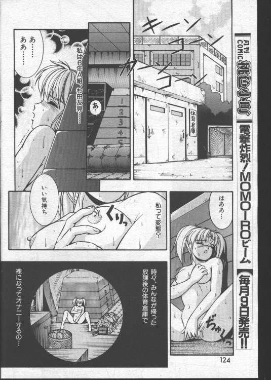 Love Child page 2 full