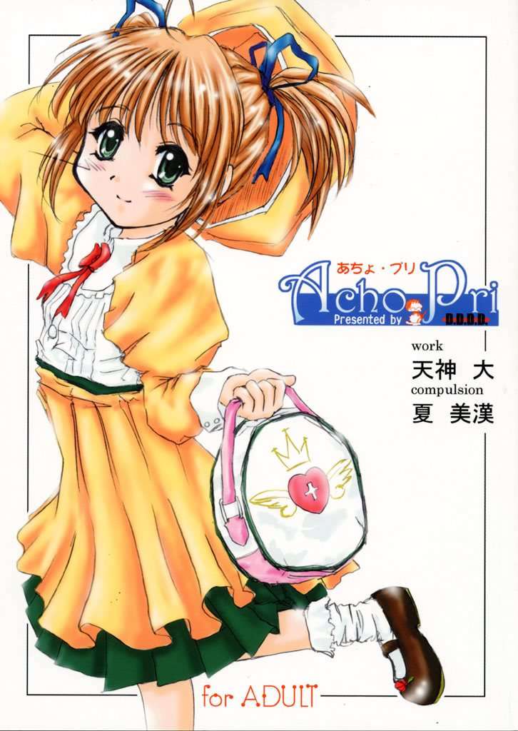 Acho Pri page 1 full