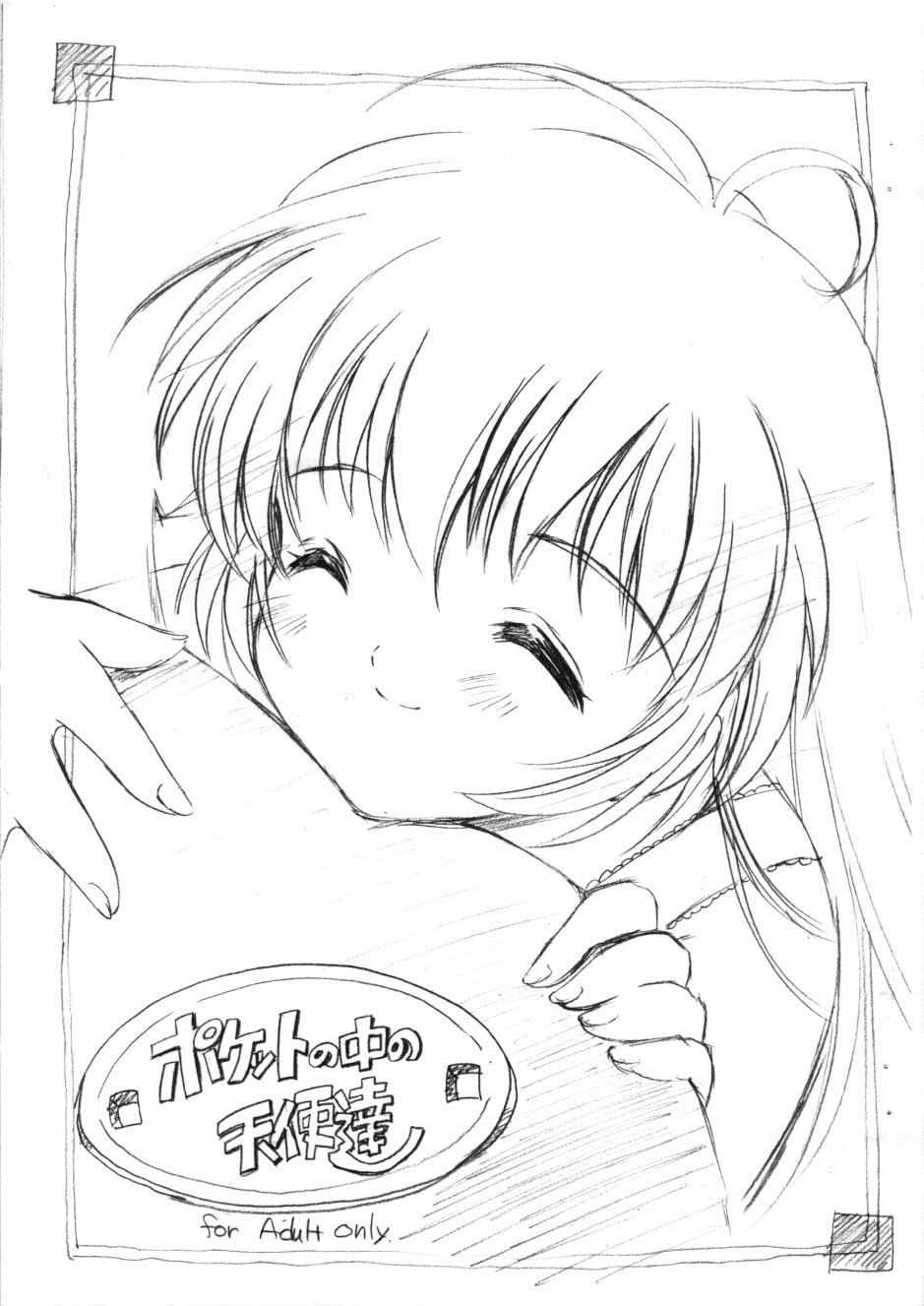 Pocket no Naka no Tenshi-tachi page 1 full