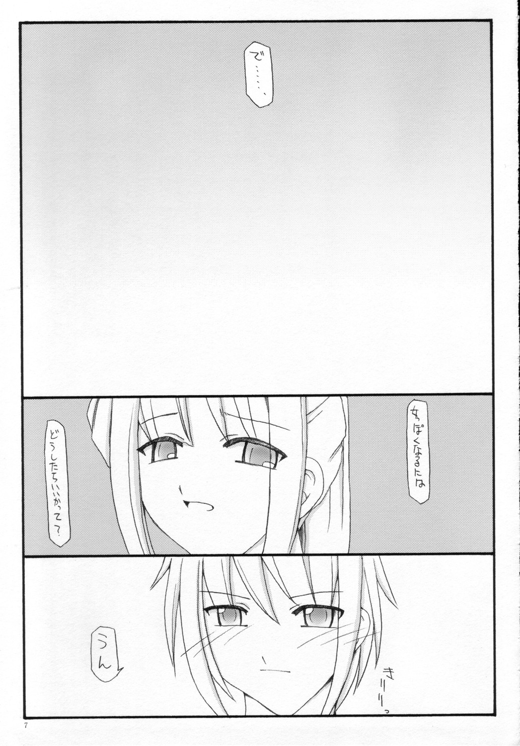 FLiP-FLoP page 6 full