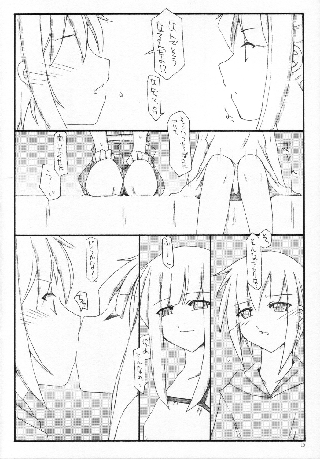 FLiP-FLoP page 9 full