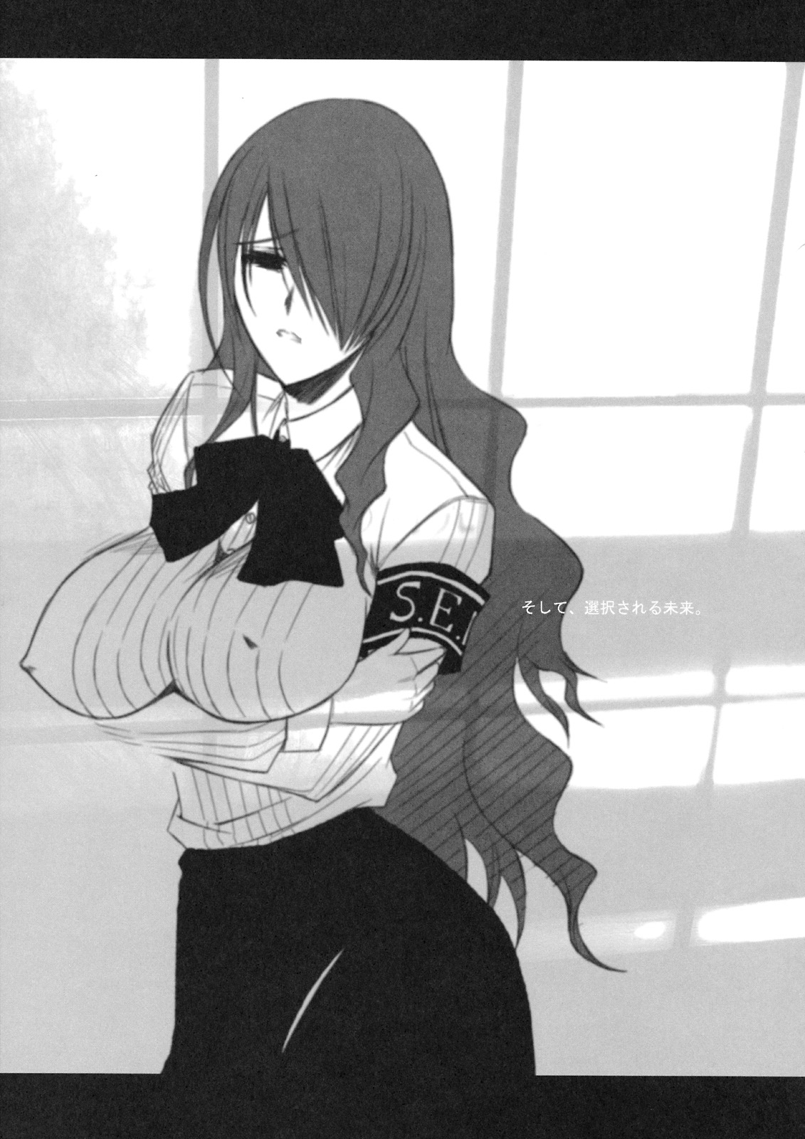 BLUE GARNET Vol. 21 I Need You page 4 full