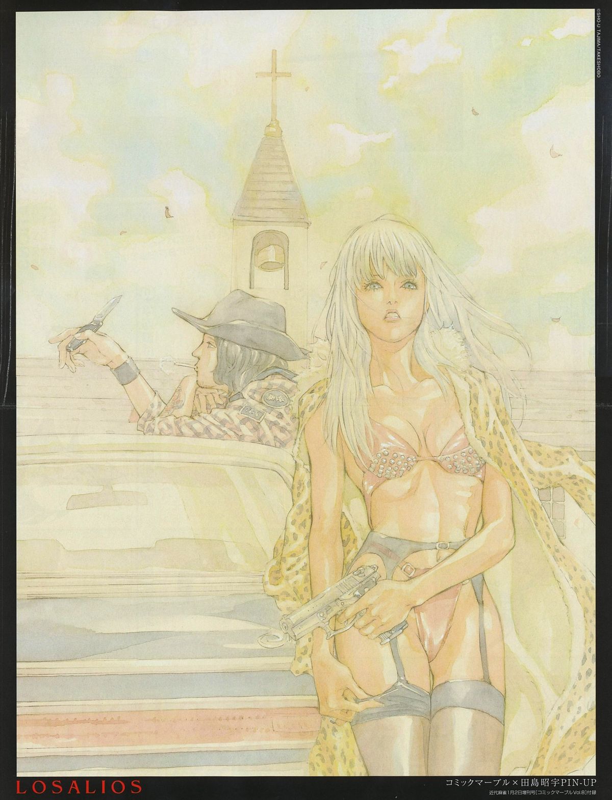 Comic Marble Vol.8 page 2 full