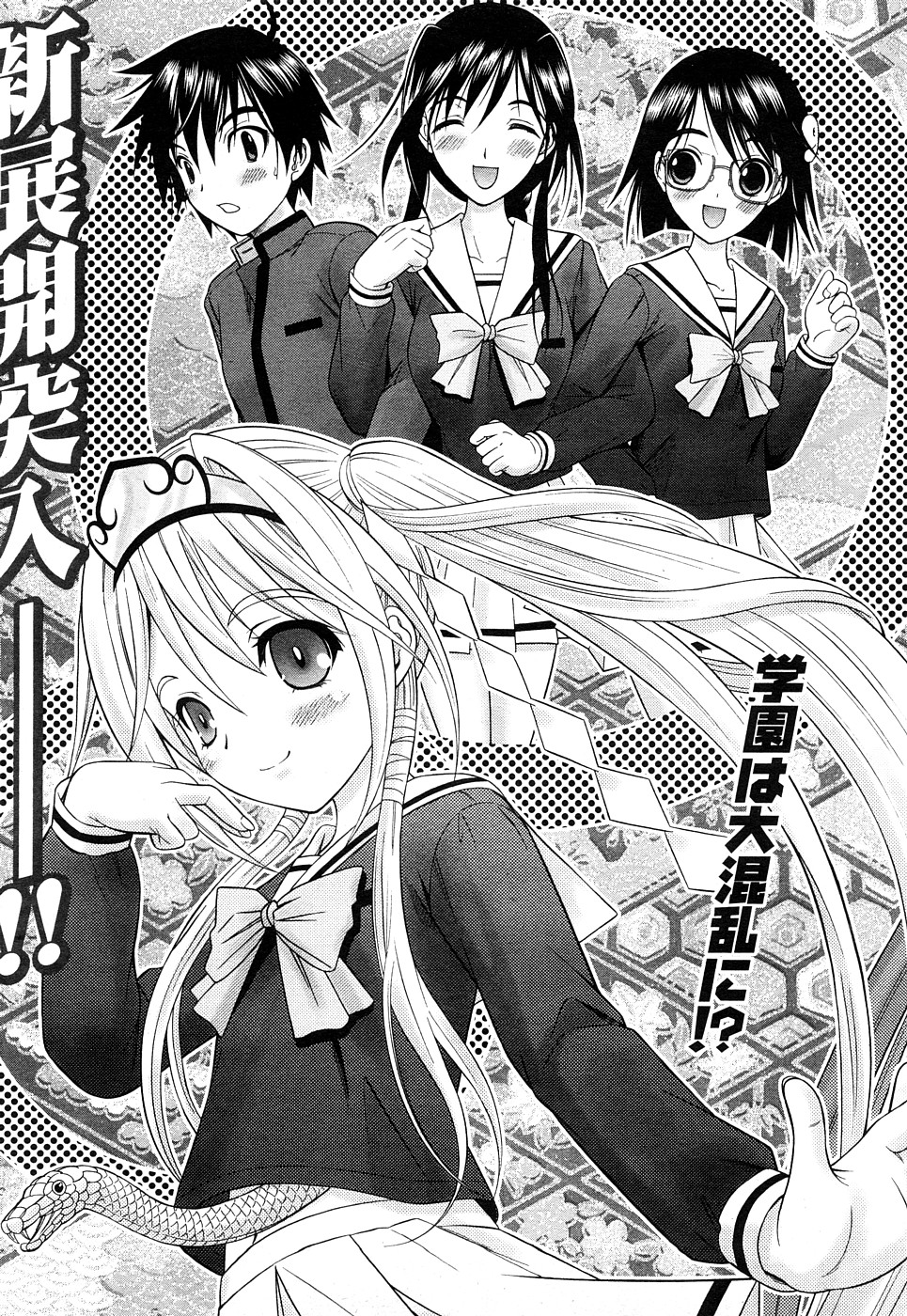 Comic Marble Vol.8 page 5 full