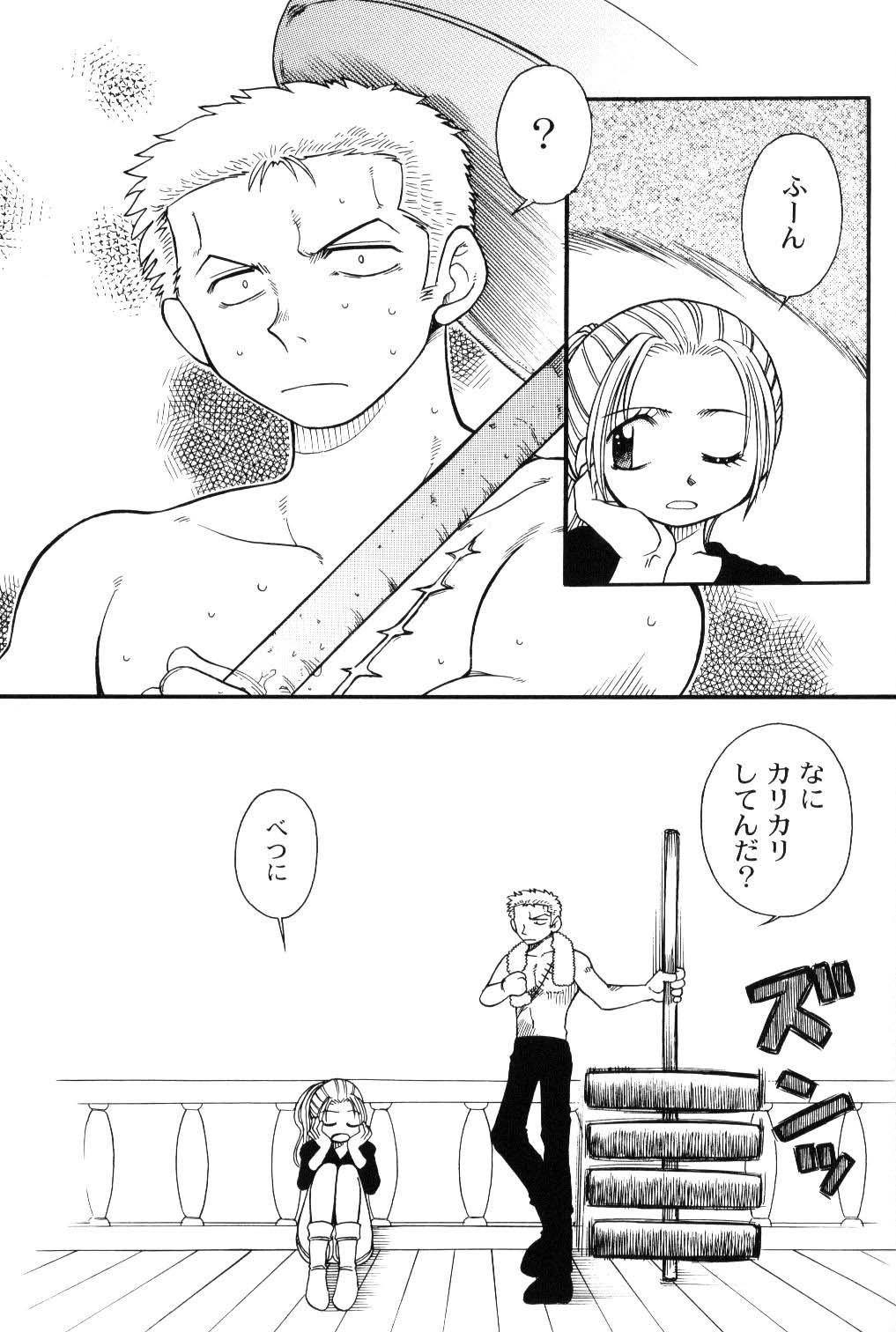 Brandnew Heavy Tie page 5 full