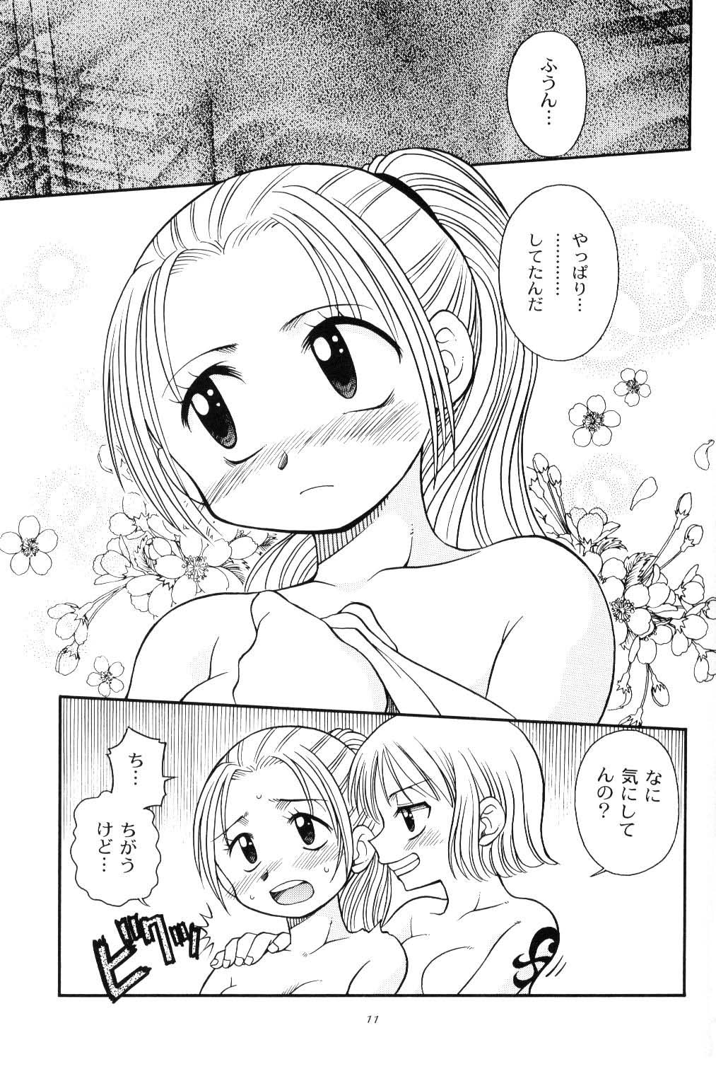 Brandnew Heavy Tie page 9 full