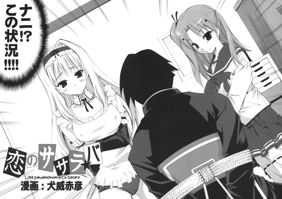 Honey DIP page 7 full