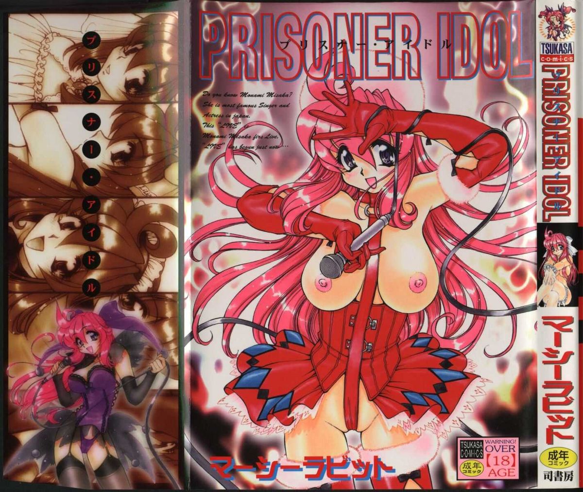 Prisoner Idol page 2 full