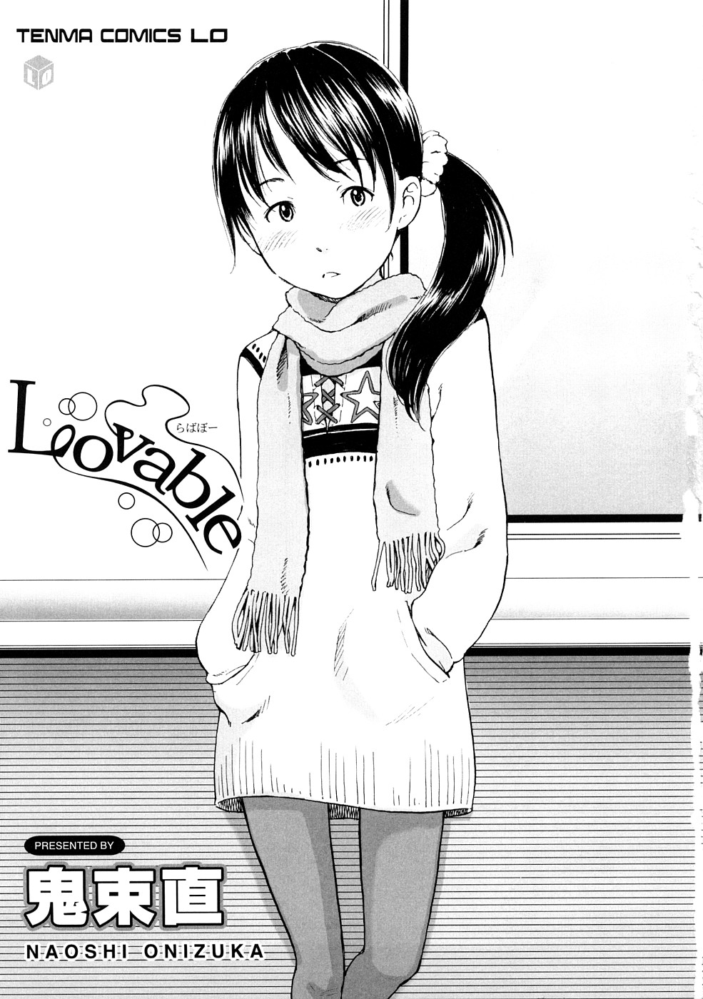 Lovable Ch. 1, 3 page 5 full