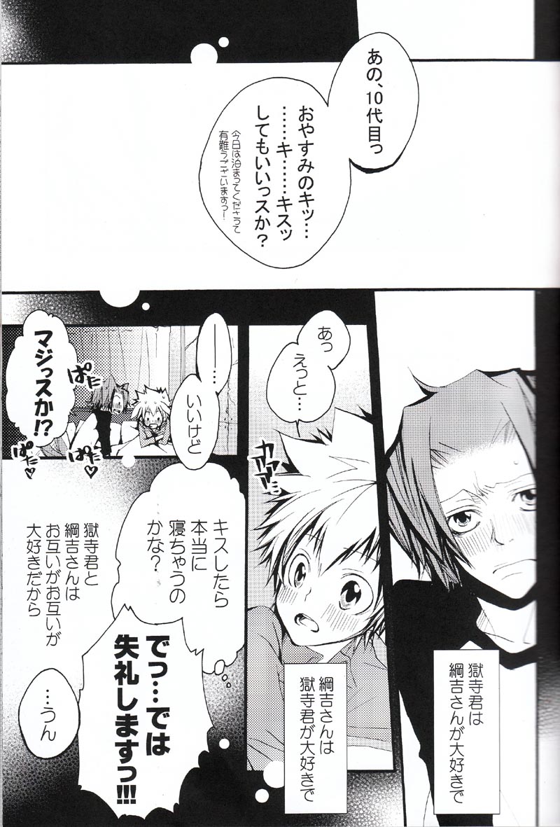 SAFE5927 page 4 full