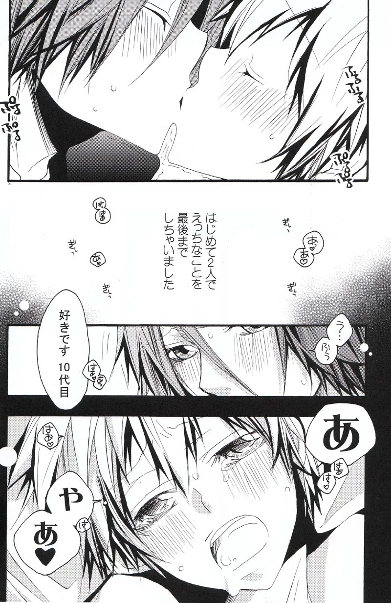 SAFE5927 page 5 full