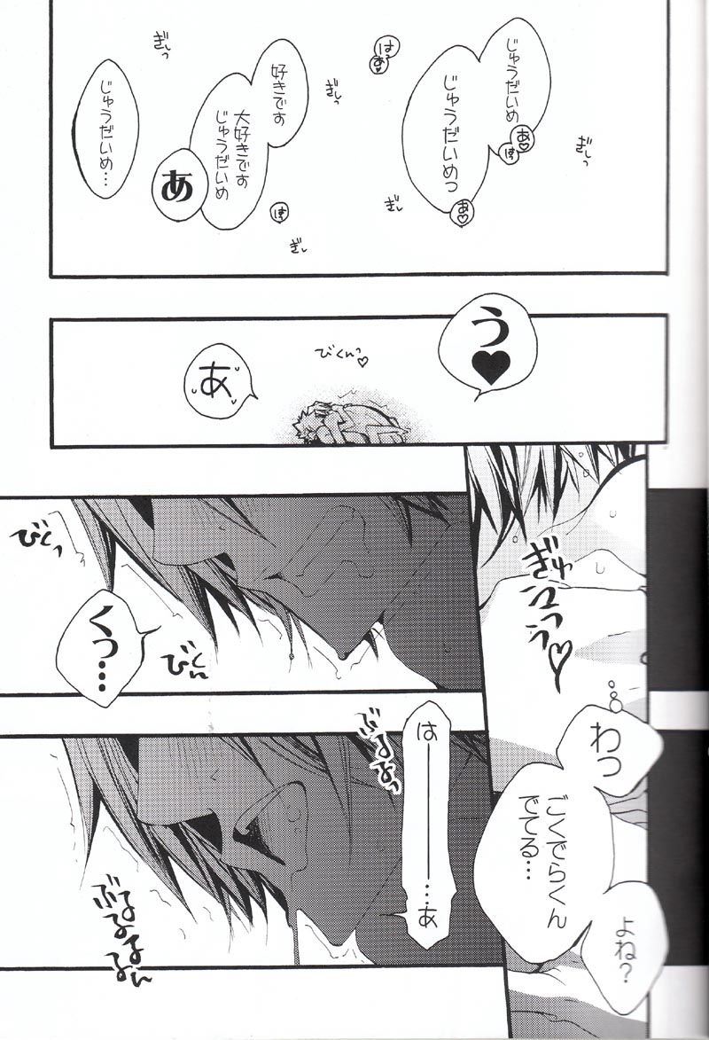 SAFE5927 page 6 full